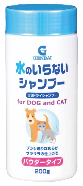 GS dry-shampoo