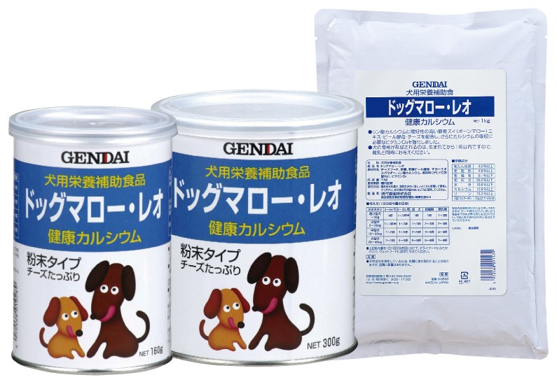 Marrow Powder for Dog