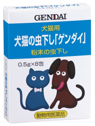 "GENDAI" Vermifuge for Dog and Cat