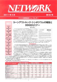 network200