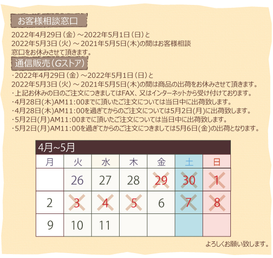 gwe382abe383ace383b3e38380e383bc2022-21